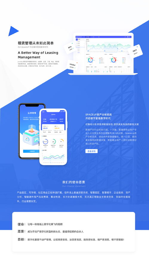 企业官网设计复盘项目 从项目策划到公关服务的全面优化
